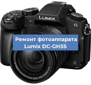 Замена объектива на фотоаппарате Lumix DC-GH5S в Челябинске